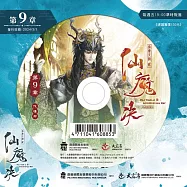 霹靂天機貳：仙魔決 第9章(DVD)(PILI TIAN JIⅡ：Anti-Entropy War)