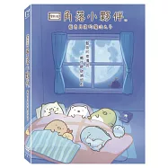角落生物 角落小夥伴電影版:藍色月夜的魔法之子 (DVD)(Sumikkogurashi:The little wizard in the blue moonlight)