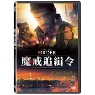魔戒追緝令 DVD(The New Order DVD)