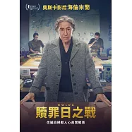 贖罪日之戰 DVD(Golda)