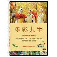 多彩人生 DVD(It&rsquo;s a Beautiful Life: Irodori)