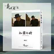 他們在島嶼寫作一：如霧起時(BD)(The Inspired Island I：Port of Mists(BD))