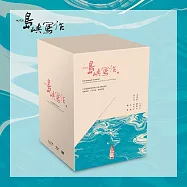 他們在島嶼寫作三：文學家系列電影 典藏版 (5BD+5DVD)(The Inspired Island III： Series of Eminent Writers from Taiwan (5BD+5DVD))