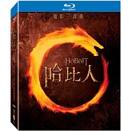 哈比人三部曲 藍光6碟普通版 BD(The Hobbit Trilogy Bd 6 Disc Boxset)