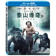 泰山傳奇 3D+2D 雙碟版 (藍光2BD)(The Legend Of Tarzan 3D+2D 2 Disc)