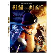 鞋貓劍客 2 (DVD)(Puss In Boots The Last Wish)