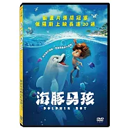 海豚男孩 DVD(Dolphin Boy)