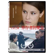 生命之歌：倖存者的樂音 DVD(GITEL)