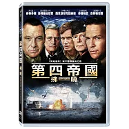 第四帝國：拂曉 (DVD)(Beyond Valkyrie: Dawn of the Fourth Reich)
