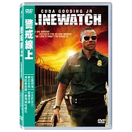 警戒線上 DVD(Linewatch)