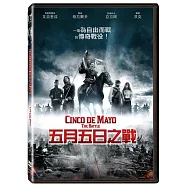 五月五日之戰 DVD(Cinco De Mayo: The Battle)