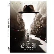 老狐狸 (DVD)(Old Fox)