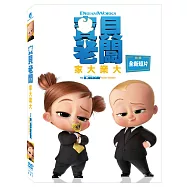 寶貝老闆: 家大業大 (DVD)(The Boss Baby: Family Business)