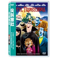 尖叫旅社 DVD(Hotel Transylvania)