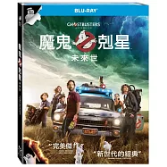魔鬼剋星: 未來世 (藍光BD)(Ghostbusters: Afterlife)