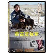 蒙古是我家 DVD(Growing up in Mongolia)