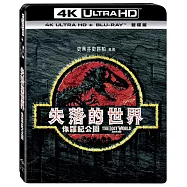 侏羅紀公園2: 失落的世界 UHD+BD 雙碟版(The Lost World: Jurassic Park UHD+BD)