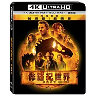 侏羅紀世界: 統霸天下 UHD+BD 雙碟版(Jurassic World: Dominion UHD+BD)