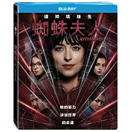 蜘蛛夫人 (藍光BD)(Madame Web)