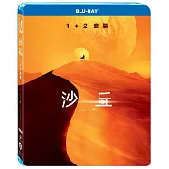 沙丘 1+2 套裝版 (藍光2BD)(Dune 2-Film Collection)