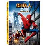 蜘蛛人返校日(雙碟特別版) (2DVD)(Spider Man Homecoming (2 Disc))
