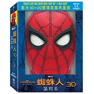 蜘蛛人：返校日(3D+2D雙碟面具盒版) (藍光2BD)(Spider Man Homecoming 3D+2D Steelbook)