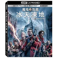 魔鬼剋星: 冰天凍地 UHD+BD 雙碟鐵盒版(Ghostbusters: Frozen Empire UHD+BD Steelbook)