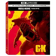 哥吉拉與金剛: 新帝國 UHD+BD 雙碟限定鐵盒對決版(Godzilla x Kong: The New Empire UHD+BD 2 Disc Steelbook -Fight)
