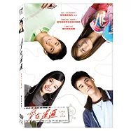 愛在暹邏 (數位經典版) DVD(Love Of Siam)