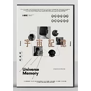 宇宙記憶 DVD(Universe Memory)