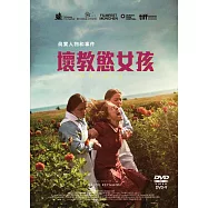 壞教慾女孩(Unruly)