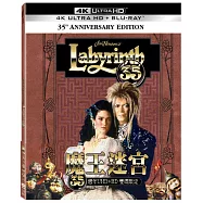 魔王迷宮35週年UHD+BD 雙碟限定版(Labyrinth (35Th Anniversary Edition) UHD+BD)