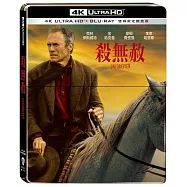 殺無赦 UHD+BD 雙碟限定鐵盒版(Unforgiven UHD+BD 2 Disc Steelbook)