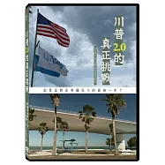 川普2.0的真正挑戰 DVD(Trump 2.0 A Treat to Democracy?)