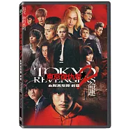東京復仇者2:血腥萬聖節 前篇-命運 DVD(Tokyo Revengers 2)