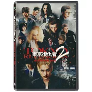 東京復仇者2:血腥萬聖節 後篇-決戰 DVD(Tokyo Revengers 2: Bloody Halloween)