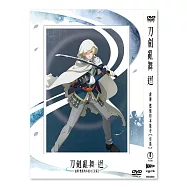 刀劍亂舞 迴 -虛傳 燃燒的本能寺- 【前篇】 DVD(TOUKEN RANBU KAI)