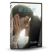 貓王與我 DVD(Priscilla)