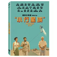 小行星城 (DVD)(Asteroid City)