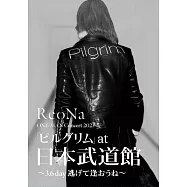 ReoNa / ONE-MAN Concert 2023「ピルグリム」at 日本武道館〜3.6 day逃げて逢おうね〜[Blu-ray Disc+CD+フォトブック]<初回生産限定盤>