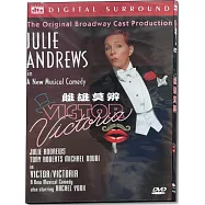 雌雄莫辨 DVD(JULIE ANDREWS in A New Musical Comedy)