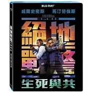 絕地戰警: 生死與共 (藍光BD)(Bad Boys: Ride Or Die)