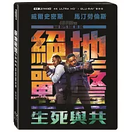 絕地戰警: 生死與共 UHD+BD 雙碟限定版(Bad Boys: Ride Or Die UHD+BD)