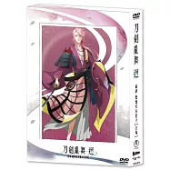 刀劍亂舞 迴 -虛傳 燃燒的本能寺- 【後篇】 DVD(TOUKEN RANBU KAI)
