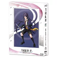 刀劍亂舞 迴 -虛傳 燃燒的本能寺- 【後篇】BD(TOUKEN RANBU KAI)