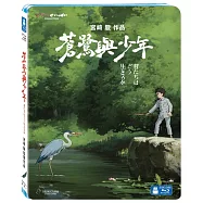 蒼鷺與少年 (藍光BD)(The Boy And The Heron)
