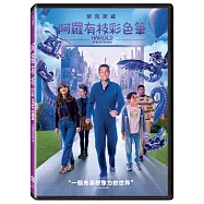 阿羅有枝彩色筆 (DVD)(Harold And The Purple Crayon)