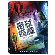 密弒遊戲 (DVD)(Escape Room (2019))