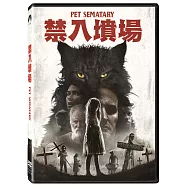 禁入墳場 (2019) (DVD)(Pet Sematary (2019))