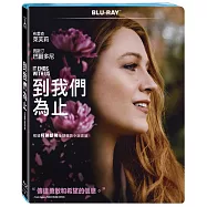 到我們為止 (藍光BD)(It Ends With Us)